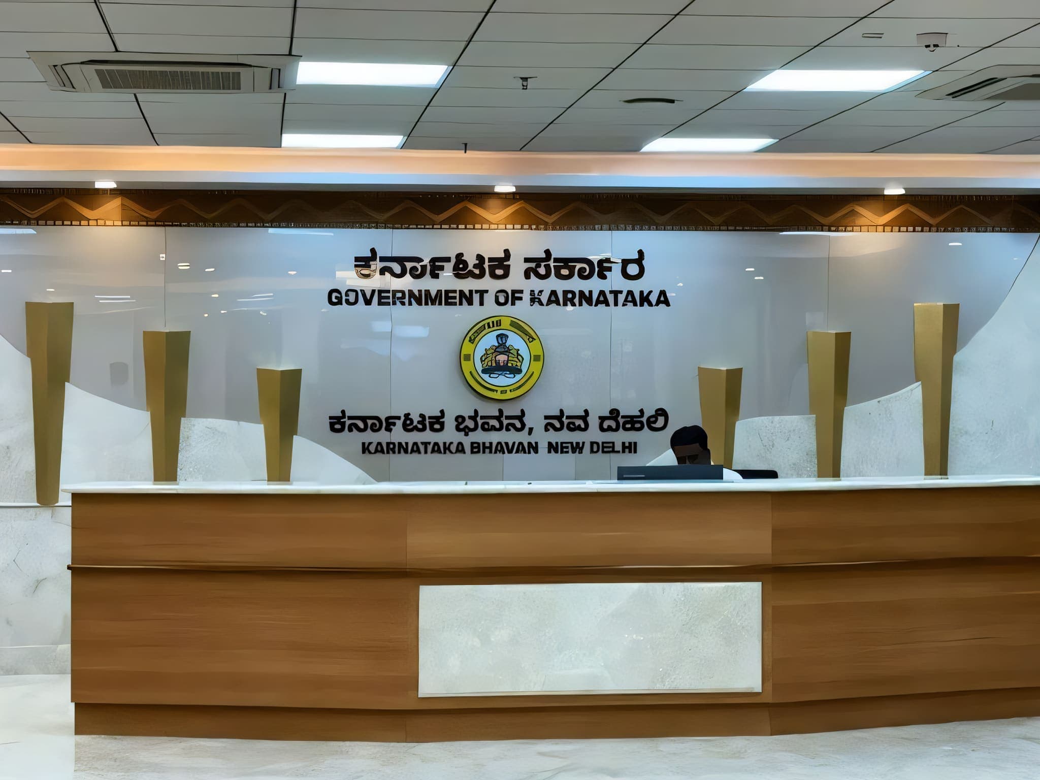Karnataka Bhavan I, Kautilya Marg, Chanakyapuri, New Delhi