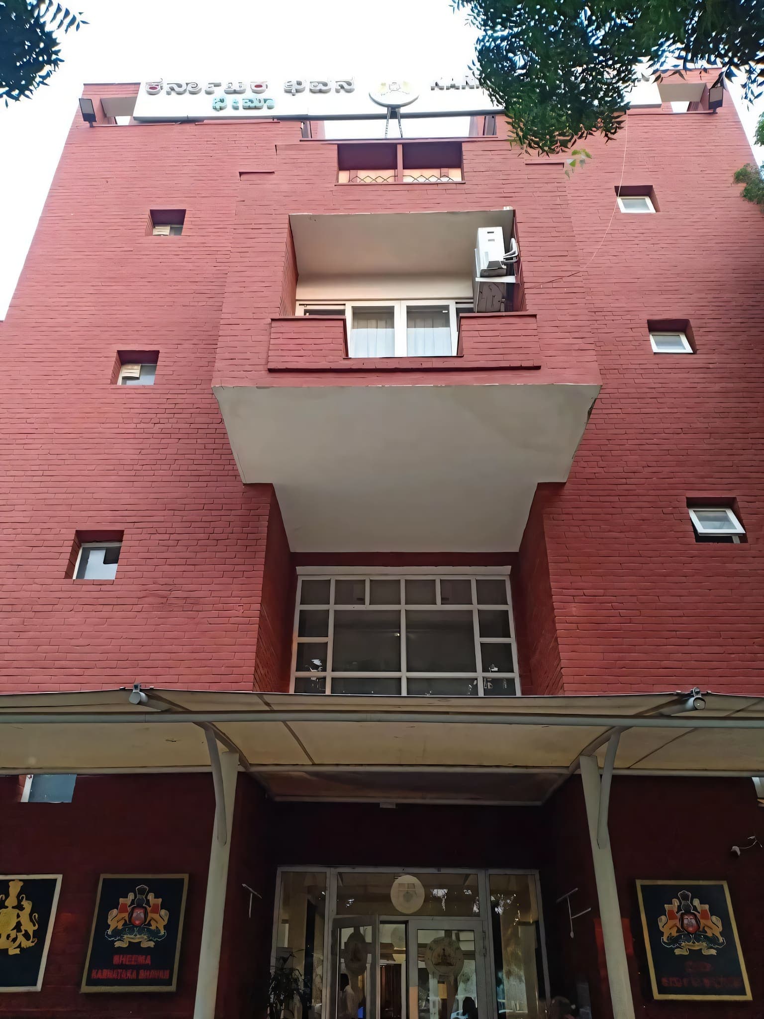 Karnataka Bhavan III, South Extension, New Delhi